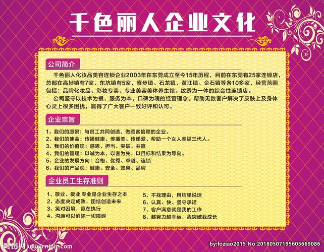 基督徒乐鱼体育如何成为神贵重的器皿(基督徒怎样成为主荣耀的器皿)